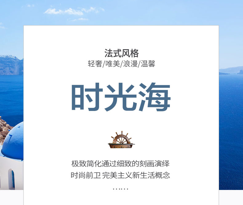 時(shí)光海S_01.jpg